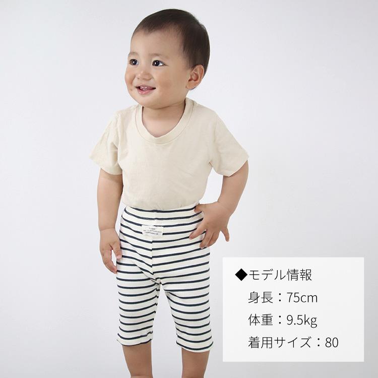 ハーフレギンス バイカーパンツ ショートパンツ ハーフパンツ レギンス ベビー服 子ども服 服 ベビー 子ども キッズ 女の子 男の子 春 夏 コットン 綿 かわいい |  | 16