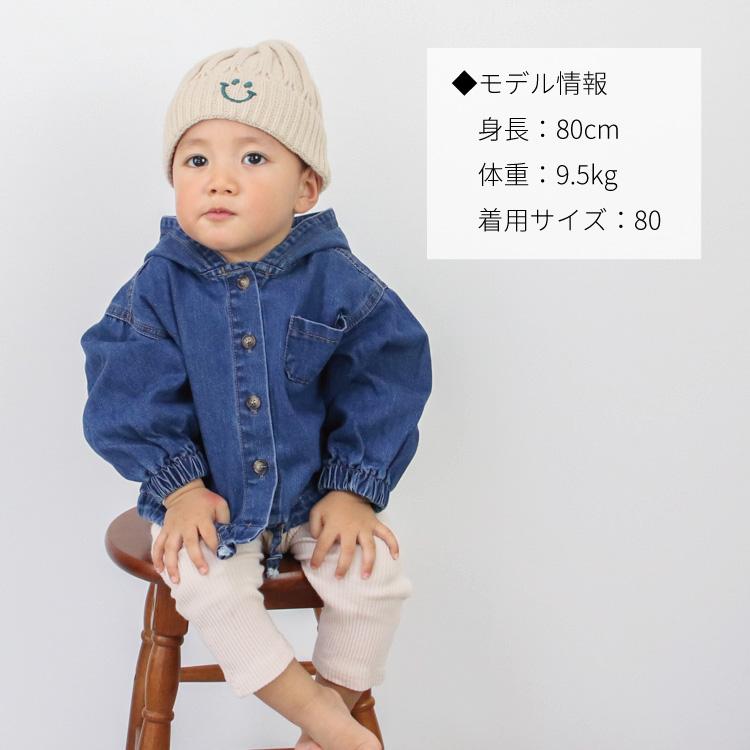フーディー ベビー キッズ デニム コーデュロイ ベビー服 子供服 子ども服 服 コート ジャケット アウター 子ども 子供 トップス 暖かい 防寒 女の子 男の子 |  | 07