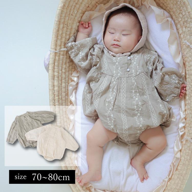 ロンパース 女の子 ベビー服 子供服 子ども服 服 ベビー 子ども 子供 新生児 赤ちゃん 春 夏 秋 冬 長袖 おしゃれ 刺繍 出産祝い 韓国 70 80 | 