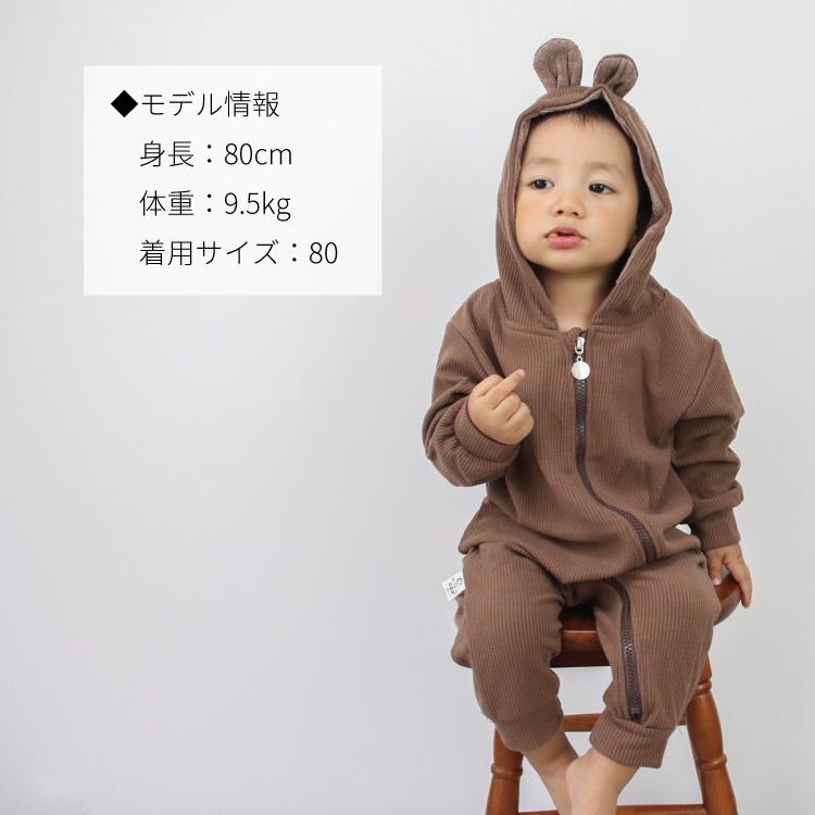 ロンパース フード付き 男の子 女の子 カバーオール ルームウェア ベビー服 子供服 子ども服 服 ベビー 子ども 子供 新生児 赤ちゃん 秋 冬 長袖 おしゃれ |  | 10