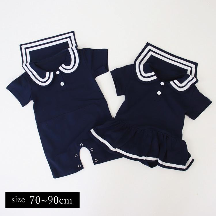 兄弟コーデ 兄弟リンク ロンパース ワンピース ドレス ベビー 赤ちゃん ベビー服 子供服 子ども服 服 子ども 子供 兄弟 お揃い 男の子 女の子 半袖 夏 70 80 90 | 