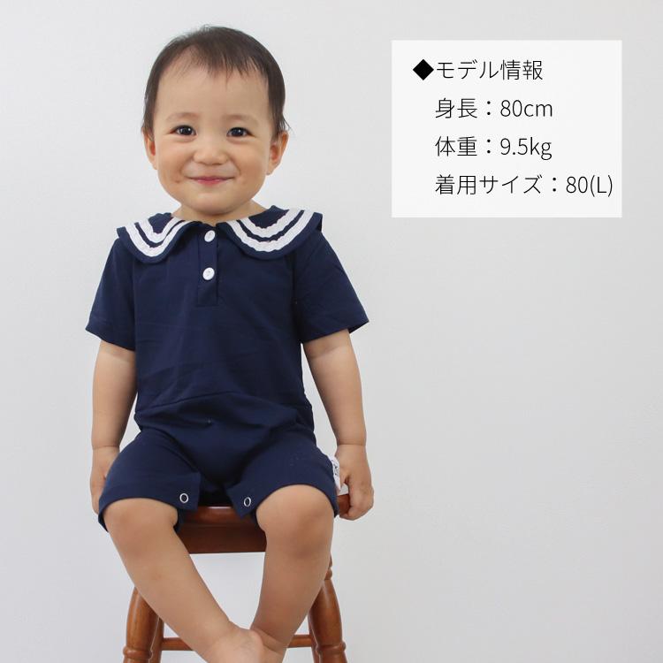 兄弟コーデ 兄弟リンク ロンパース ワンピース ドレス ベビー 赤ちゃん ベビー服 子供服 子ども服 服 子ども 子供 兄弟 お揃い 男の子 女の子 半袖 夏 70 80 90 |  | 07