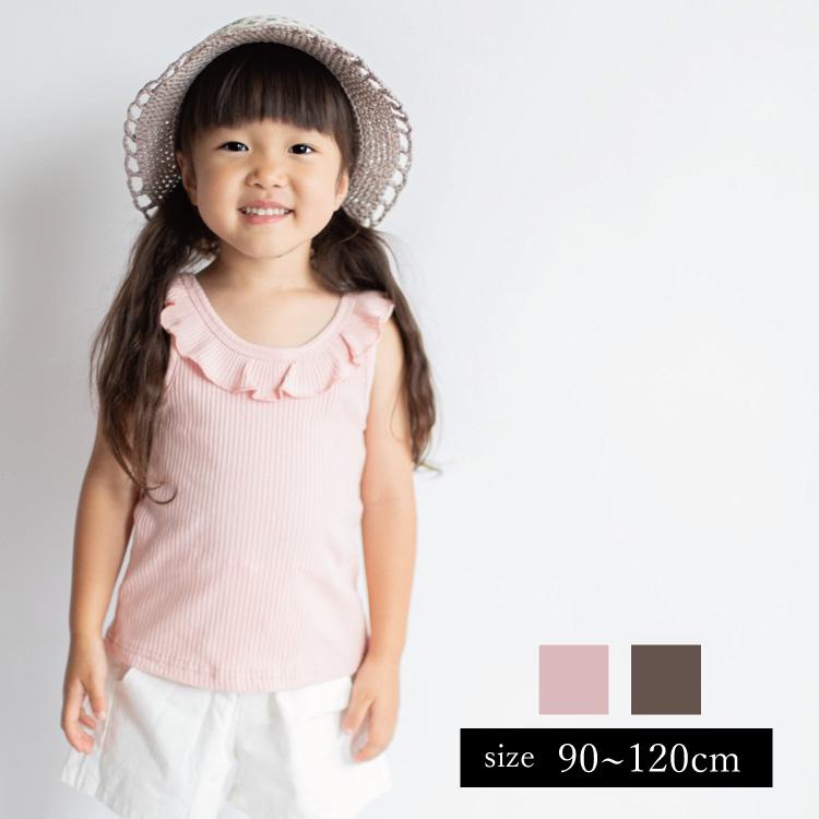 タンクトップ キャミソール キッズ ベビー服 子供服 子ども服 服 ベビー 子ども 子供 トップス 女の子 ノースリーブ 夏 おしゃれ メロー加工 | 