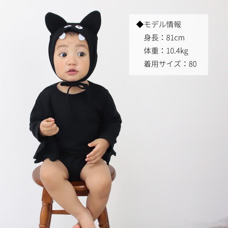ハロウィン 衣装 子供 コスプレ ベビー 赤ちゃん コウモリ ロンパース 女の子 男の子 仮装 着ぐるみ パーティー おしゃれ ベビー服 キッズ |  | 07
