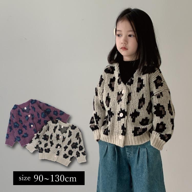 カーディガン ベビー服 子供服 子ども服 服 ベビー 子ども 子供 キッズ ケーブル編み レオパード ニット セーター トップス 男の子 女の子 秋 冬 春 | 