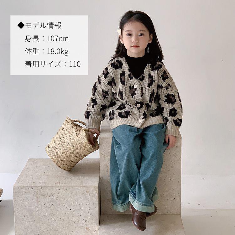 カーディガン ベビー服 子供服 子ども服 服 ベビー 子ども 子供 キッズ ケーブル編み レオパード ニット セーター トップス 男の子 女の子 秋 冬 春 |  | 09
