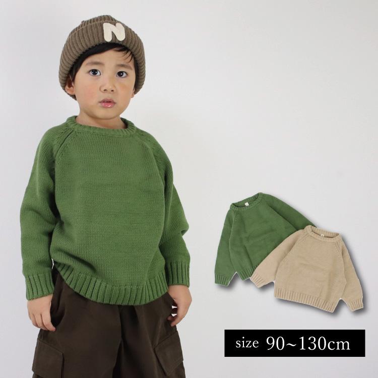 ニットセーター トップス キッズ ベビー服 子供服 子ども服 服 ベビー 子ども 子供 男の子 女の子 秋 冬 春 長袖 セーター ニット おしゃれ 韓国 100 110 | 