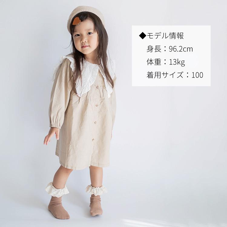 ワンピース ドレス ベビー キッズ ベビー服 子供服 子ども服 服 子ども 子供 赤ちゃん 姉妹 お揃い 女の子 長袖 秋 春 冬 おしゃれ 姉妹コーデ 姉妹リンク |  | 07