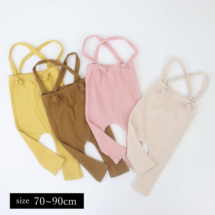 レギンス スパッツ パンツ ズボン 長ズボン サロペット リブ 女の子 男の子 春 夏 秋 冬 ベビー服 子ども服 服 ベビー 子ども 子供 新生児 赤ちゃん 70 80 90 | 