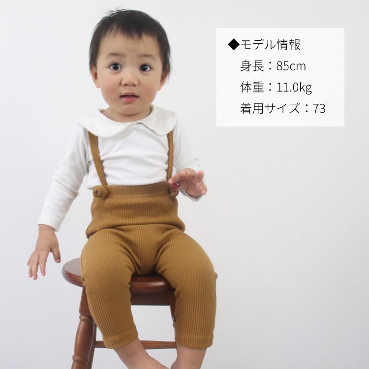 レギンス スパッツ パンツ ズボン 長ズボン サロペット リブ 女の子 男の子 春 夏 秋 冬 ベビー服 子ども服 服 ベビー 子ども 子供 新生児 赤ちゃん 70 80 90 |  | 13