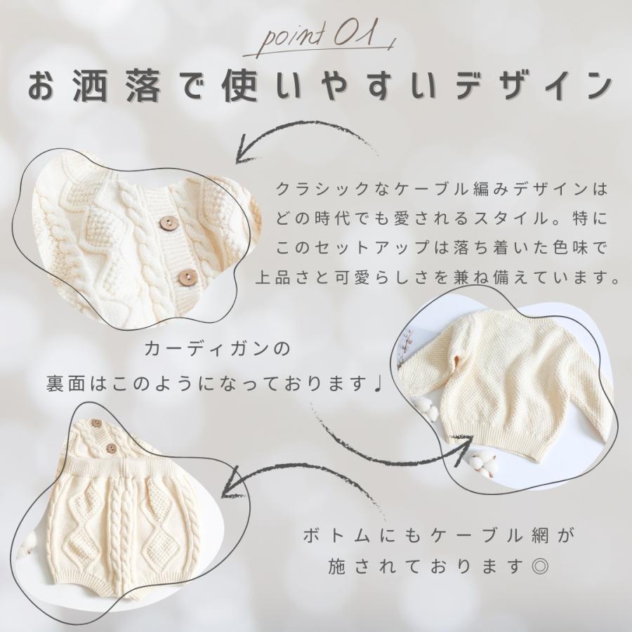 ベビー服 セットアップ 子ども服 男の子 女の子 ベビー キッズ 春 秋 冬 長袖 ニット セーター 可愛い 出産祝い プレゼント キッズ服 韓国 70 80 90 |  | 03