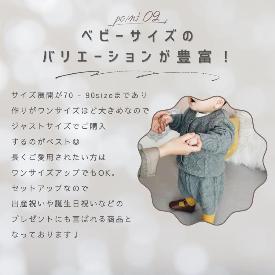 ベビー服 セットアップ 子ども服 男の子 女の子 ベビー キッズ 春 秋 冬 長袖 ニット セーター 可愛い 出産祝い プレゼント キッズ服 韓国 70 80 90 |  | 04