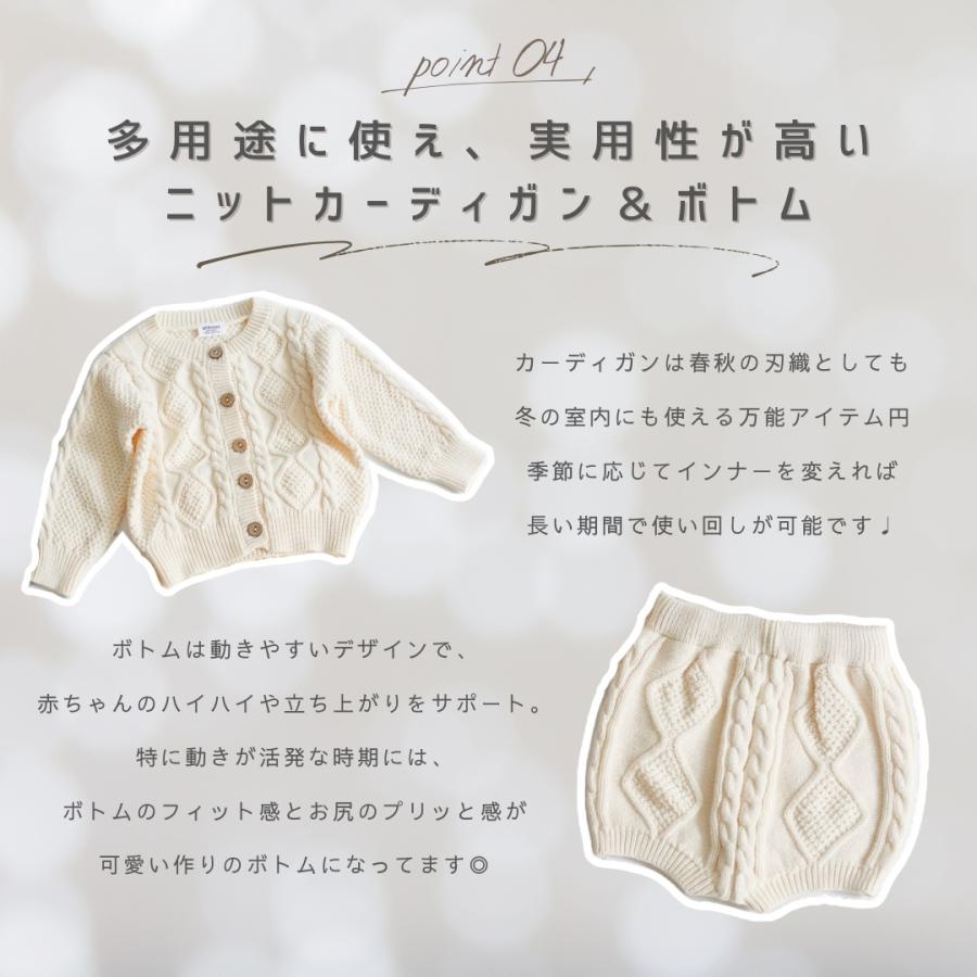 ベビー服 セットアップ 子ども服 男の子 女の子 ベビー キッズ 春 秋 冬 長袖 ニット セーター 可愛い 出産祝い プレゼント キッズ服 韓国 70 80 90 |  | 06