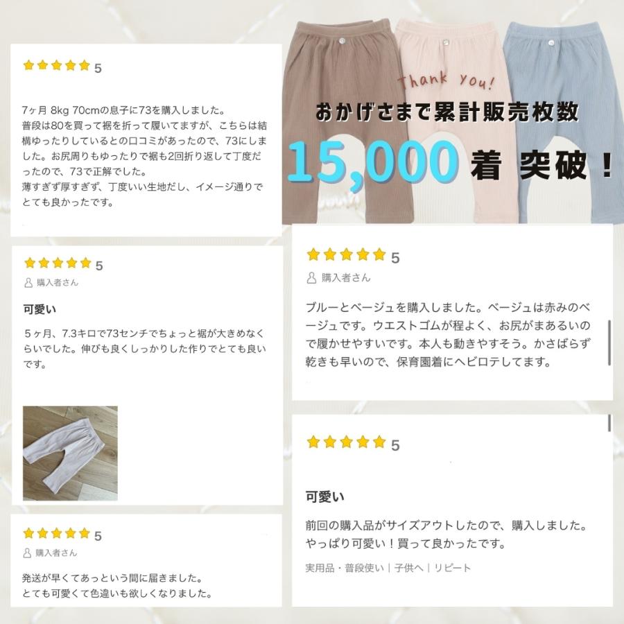 ベビー服 レギンス スパッツ サルエル リブ 女の子 男の子 ベビー キッズ 子ども服 春 秋 冬 秋冬 可愛い おしゃれ キッズ ベビー 韓国 出産祝い 70 80 90 100 |  | 01