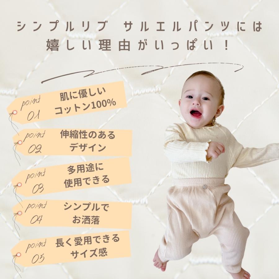 ベビー服 レギンス スパッツ サルエル リブ 女の子 男の子 ベビー キッズ 子ども服 春 秋 冬 秋冬 可愛い おしゃれ キッズ ベビー 韓国 出産祝い 70 80 90 100 |  | 03