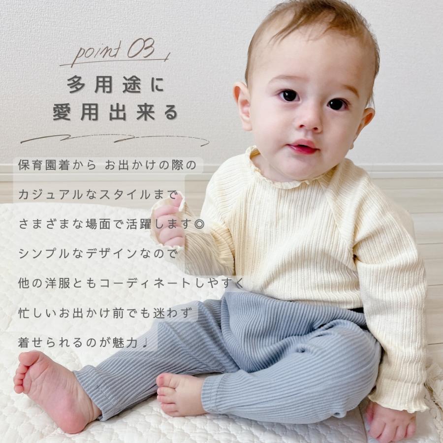 ベビー服 レギンス スパッツ サルエル リブ 女の子 男の子 ベビー キッズ 子ども服 春 秋 冬 秋冬 可愛い おしゃれ キッズ ベビー 韓国 出産祝い 70 80 90 100 |  | 06