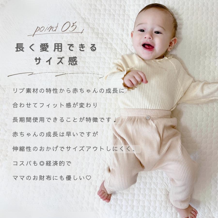 ベビー服 レギンス スパッツ サルエル リブ 女の子 男の子 ベビー キッズ 子ども服 春 秋 冬 秋冬 可愛い おしゃれ キッズ ベビー 韓国 出産祝い 70 80 90 100 |  | 08