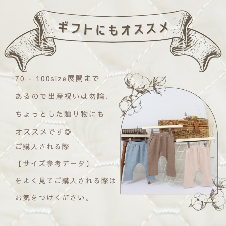 ベビー服 レギンス スパッツ サルエル リブ 女の子 男の子 ベビー キッズ 子ども服 春 秋 冬 秋冬 可愛い おしゃれ キッズ ベビー 韓国 出産祝い 70 80 90 100 |  | 09