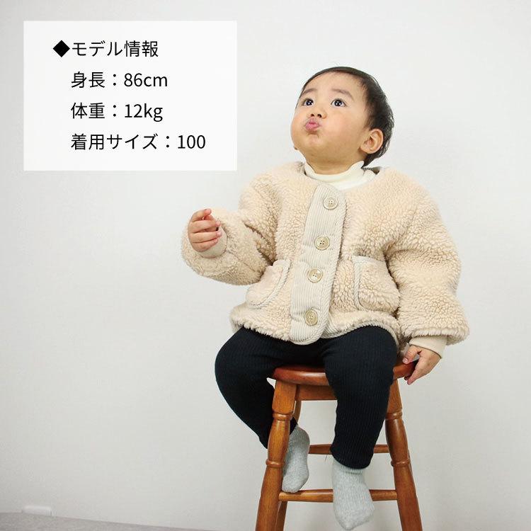 ベビー服 ボアジャケット ベビー キッズ 裏起毛 親子コーデ トップス ジャケット もこもこ 暖かい アウター 女の子 男の子 長袖 秋 冬 可愛い 80 90 100 110 |  | 07