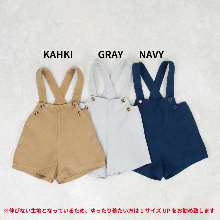 サロペット キッズ ベビー 男の子 女の子 オーバーオール 春 夏 ズボン サスペンダー 子供服 子ども服 キッズ服 赤ちゃん ショートパンツ ハーフパンツ 110 |  | 01