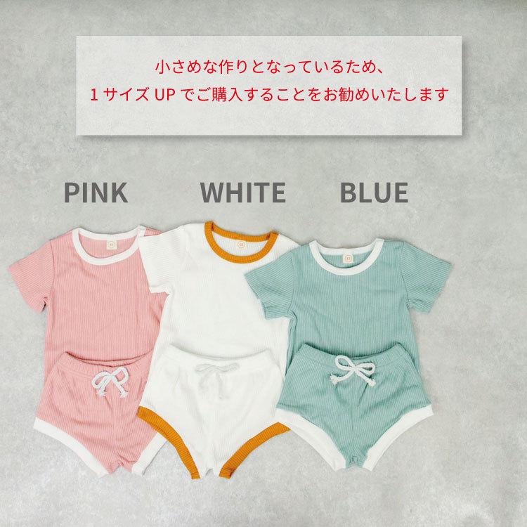 ベビー服 セットアップ 子供服 子ども服 ロンパース 男の子 女の子 ベビー キッズ 春 夏 虹 シンプル リブ 半袖 夏服 春服 可愛い かわいい 保育園 80 90 100 |  | 01