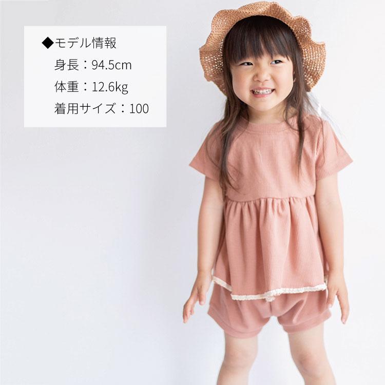 ベビー服 セットアップ 子供服 子ども服 女の子 ベビー キッズ 春 夏 シンプル ワッフル フリル 半袖 夏服 春服 可愛い かわいい 保育園 幼稚園 80 90 100 |  | 05