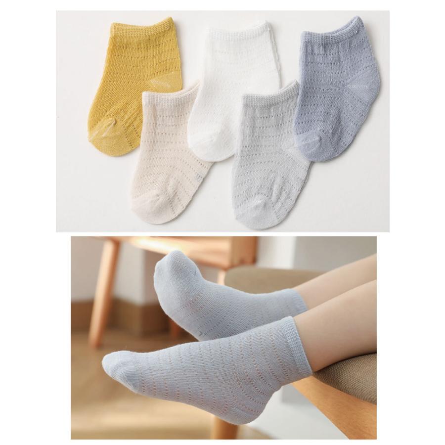 ベビー靴下 ベビーソックス キッズソックス 靴下 セット 5足 キッズ ベビー ソックス 夏 レース 女の子 男の子 赤ちゃん 子ども 子供 シンプル 無地 |  | 04