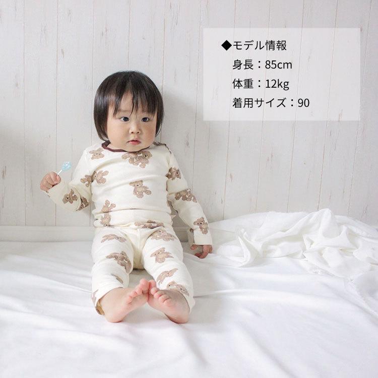 ベビー服 セットアップ 上下セット 子供服 子ども服 ルームウェア 家着 パジャマ 男の子 女の子 キッズ 冬 秋 おしゃれ 可愛い 長袖 買得 ベビー 春 シンプル