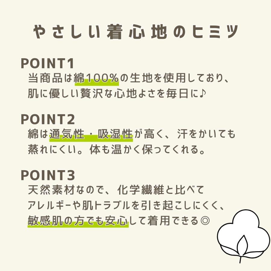 綿100% ルームウェア レディース セットアップ 上下セット 春 夏 秋 冬 春用 夏用 秋用 冬用 春夏 秋冬 長袖 長ズボン ロングTシャツ ロングパンツ 薄手 |  | 01