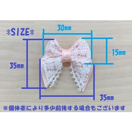 蝶リボンサテンレース 15mm(全体：35mm×35mm) 全8色 モチーフリボン No