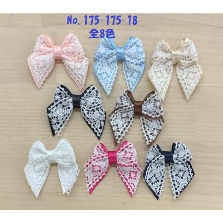 蝶リボンサテンレース 18mm(全体：40mm×40mm) 全8色 モチーフリボン No