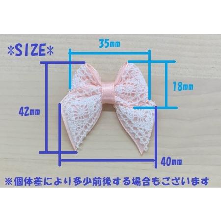 蝶リボンサテンレース 18mm(全体：40mm×40mm) 全8色 モチーフリボン No