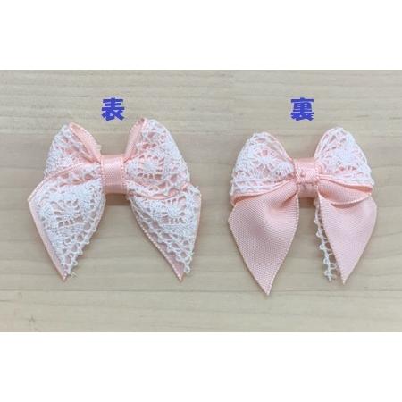 蝶リボンサテンレース 18mm(全体：40mm×40mm) 全8色 モチーフリボン No