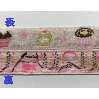 チロルテープ　スイーツエンブリボン アイロン接着 日本製　18mm巾 全4色 No.D544-39　ケーキ｜handicraftcoco｜03