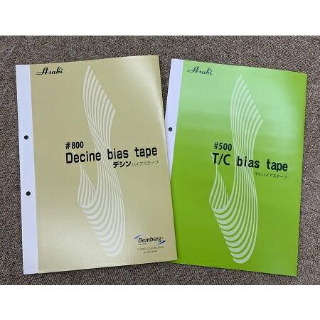 バイアステープ 見本帳 テトロン デシン サンプル帳 アサヒ ASAHI 12mm