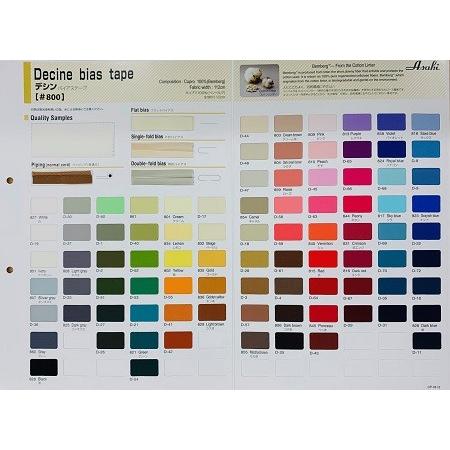 バイアステープ 見本帳 テトロン デシン サンプル帳 アサヒ ASAHI 12mm