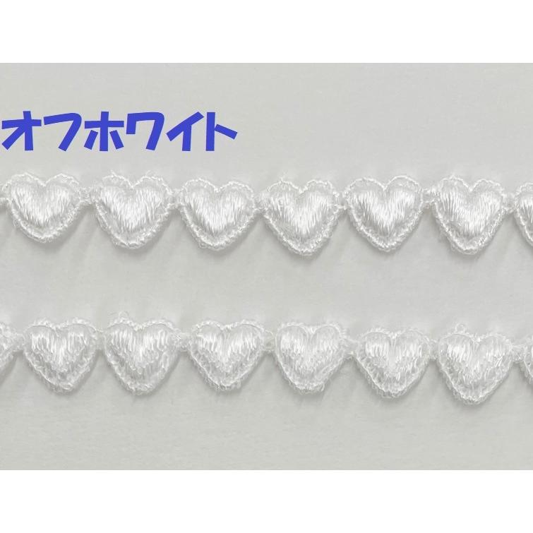 レーヨンケミカルレース ハート パステルカラー/白 日本製 9mm巾 全6色