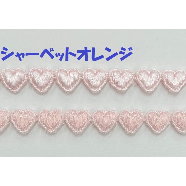 レーヨンケミカルレース ハート パステルカラー/白 日本製 9mm巾 全6色