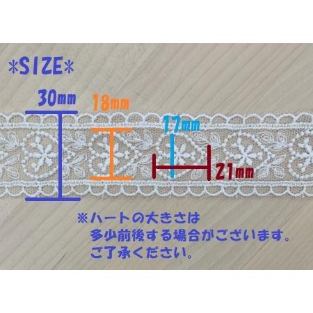 両山チュールレース ハートとお花 オフホワイト 日本製 30mm巾 No