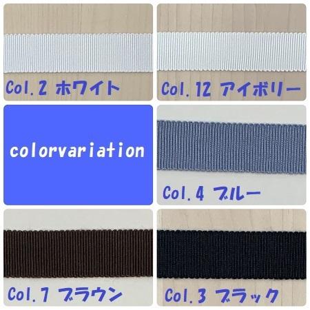 グログランリボン MOKUBA 木馬 15mm巾 No.M-8000 全5色 : はんどくら