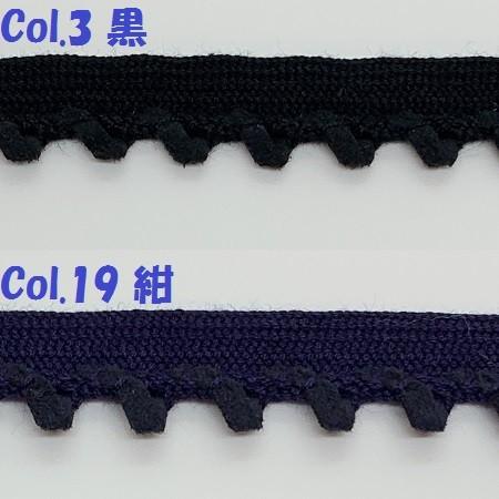 スエードパイピングテープ MOKUBA 木馬 13mm巾 全4色 No.M2908