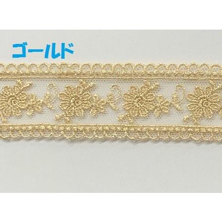 メタリックチュールレース ラメ MOKUBA 木馬 32mm巾 ゴールド シルバー 