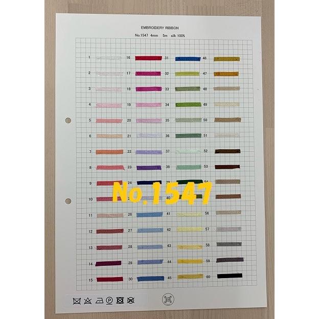 刺繍リボン エンブロイダリーリボン 見本帳 サンプル帳 MOKUBA 木馬 No