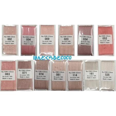 刺繍リボン MOKUBA エンブロイダリーリボン 木馬 3.5mm巾×5m うす