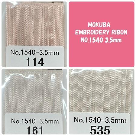 刺繍リボン　MOKUBA　エンブロイダリーリボン　木馬　 3.5mm巾×5m うすピンク系 13色/全100色 No.MER1540-35a｜handicraftcoco｜04