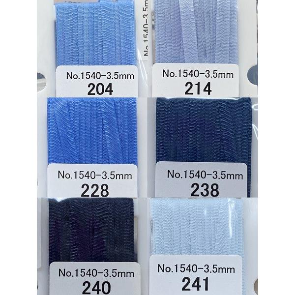 刺繍リボン MOKUBA エンブロイダリーリボン 木馬 3.5mm巾×5m 青系・紺