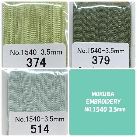 刺繍リボン MOKUBA エンブロイダリボン 木馬 3.5mm巾×5m みどり系 15色