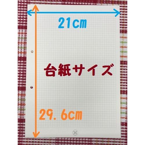 刺繍リボン エンブロイダリーリボン 見本帳 サンプル帳 MOKUBA 木馬 No