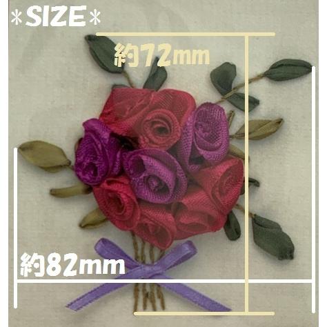 リボン刺繍キット MOKUBA 木馬 リボン アーティストリー 花 バラ