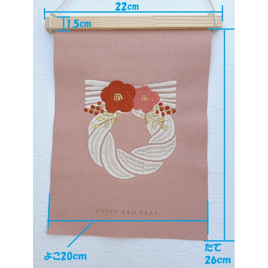 お正月　タペストリー 刺繍タペストリー お正月飾り NO.NY431−S しめ縄飾り : はんどくら